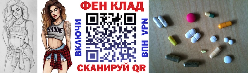 где продают наркотики  Новоалександровск  АМФ 97% 