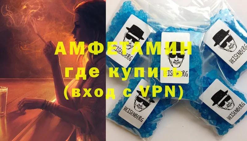 Amphetamine 98%  продажа наркотиков  Новоалександровск 