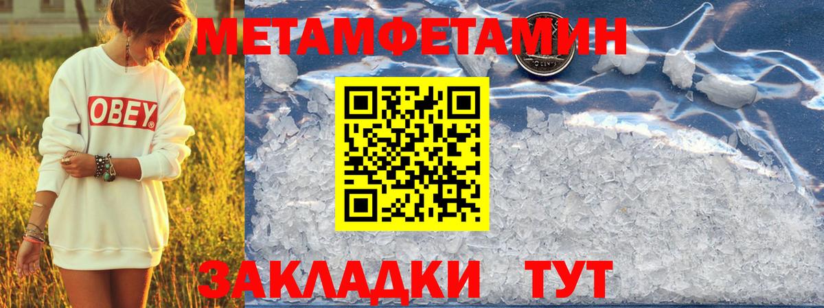 Новоалександровск  АМФ  Вход с VPN  Амфетамин Розовый 