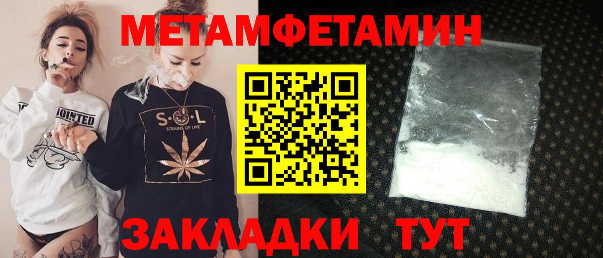 Amphetamine 98% Новоалександровск