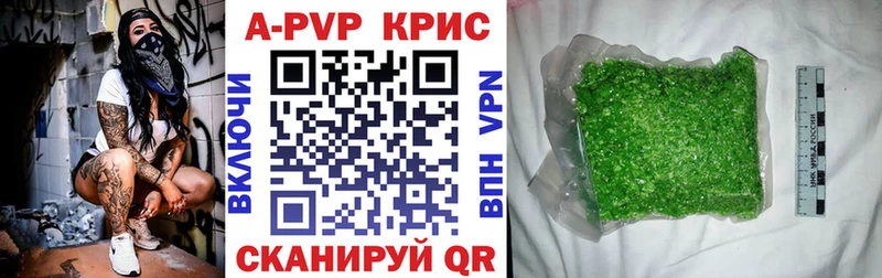 A-PVP СК Новоалександровск