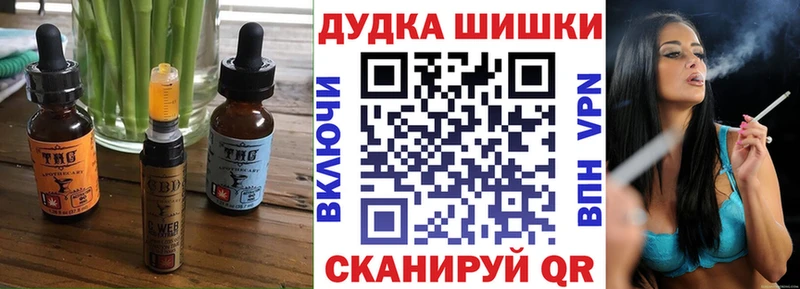 Печенье с ТГК марихуана  darknet официальный сайт  Новоалександровск  мега зеркало 