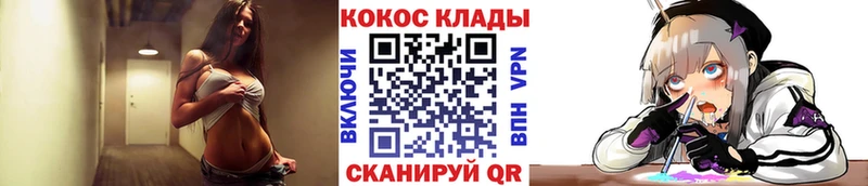 КОКАИН 98%  ссылка на мегу рабочий сайт  Новоалександровск 