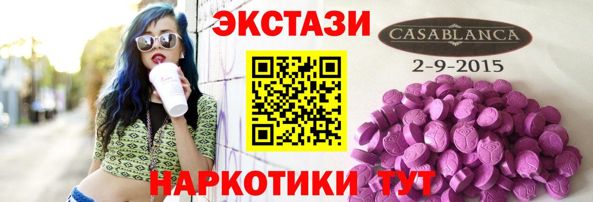 ссылка на мегу зеркало  ЭКСТАЗИ 99%  Экстази бентли  Вход с VPN  Новоалександровск 