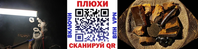 цены   Новоалександровск  ГАШИШ VHQ 