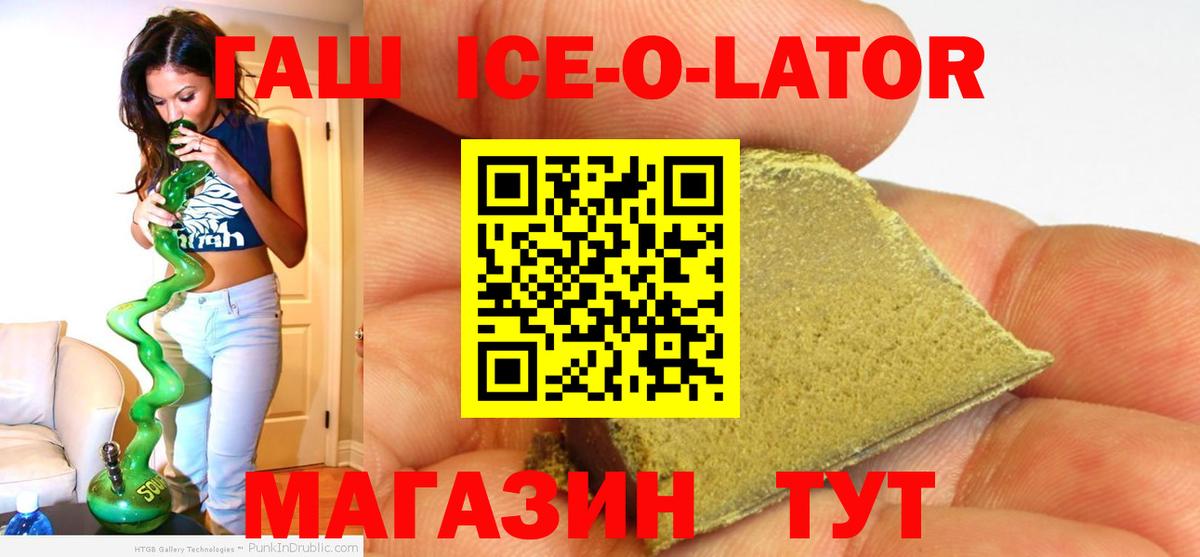 ГАШ VHQ Новоалександровск