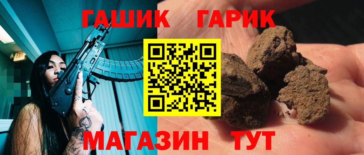 Гашиш Изолятор Новоалександровск