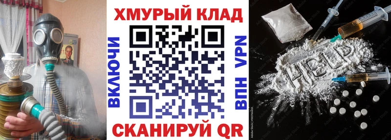 Героин VHQ  хочу наркоту  Новоалександровск 