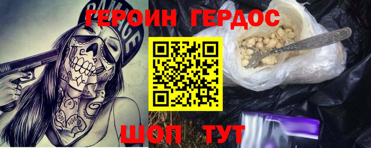  Cocaine Новоалександровск