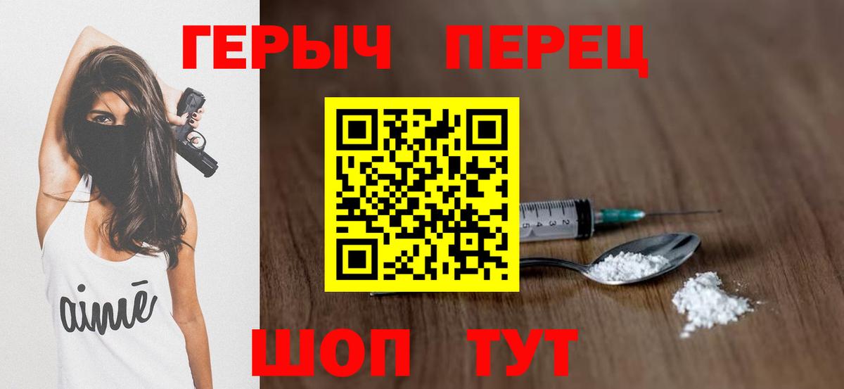 Героин афганец Новоалександровск