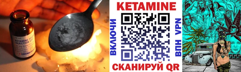 Кетамин ketamine  мега ссылки  Новоалександровск 