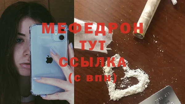 мескалин Лихославль