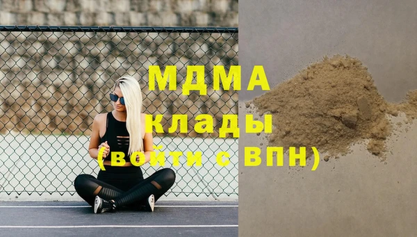 стафф Майский