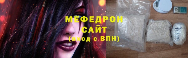 первитин Лиски