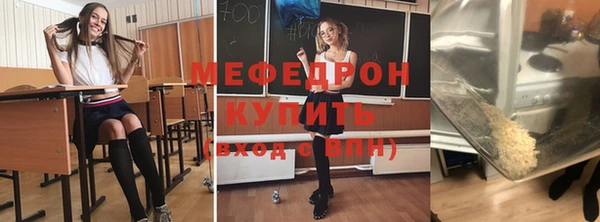 мескалин Лихославль