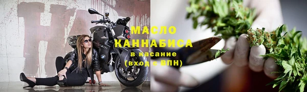 стафф Майский