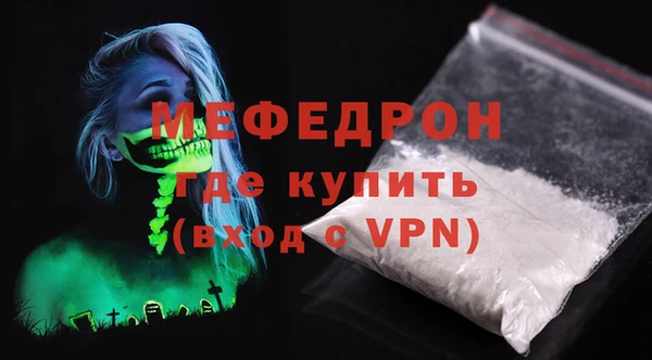 стафф Майский