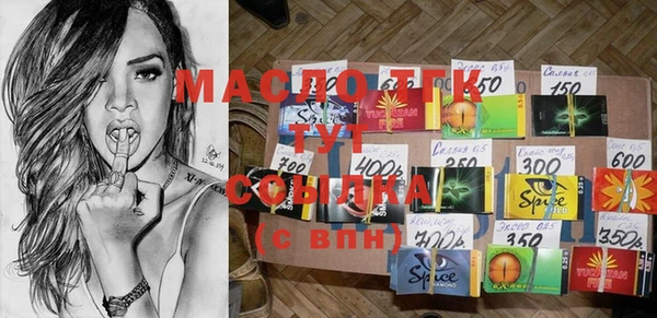 стафф Майский
