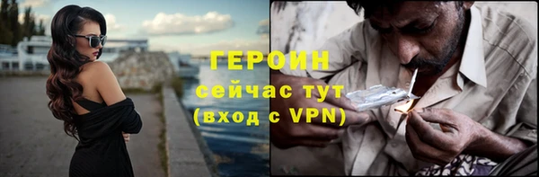 стафф Майский
