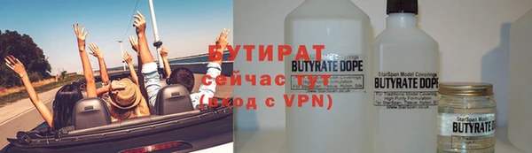 мескалин Лихославль