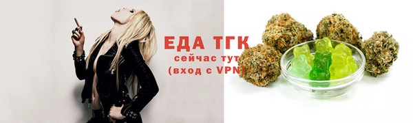 первитин Лиски