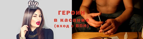 стафф Майский