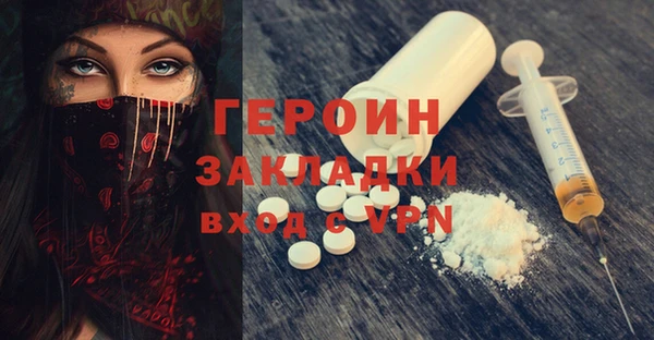 стафф Майский