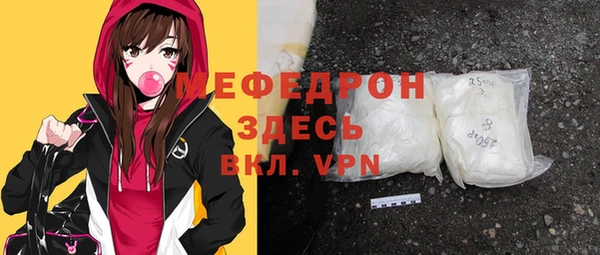 стафф Майский