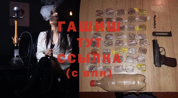 первитин Лиски