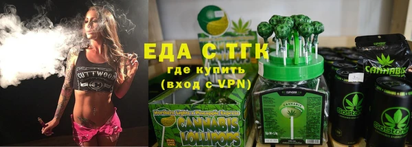 стафф Майский