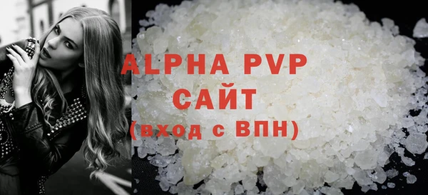 мескалин Лихославль