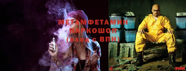 спайс Мегион