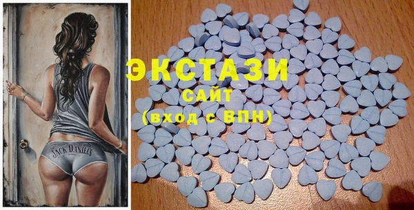 ECSTASY Магас