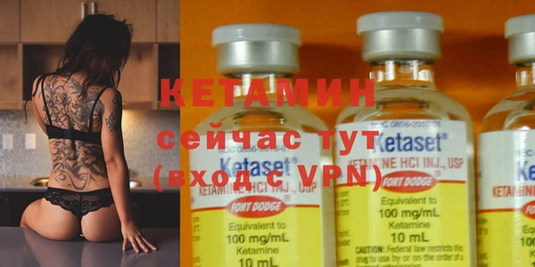 стафф Майский