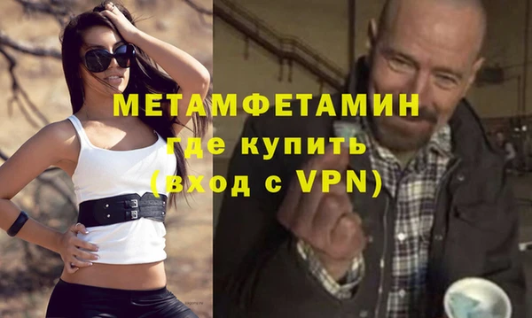 первитин Лиски