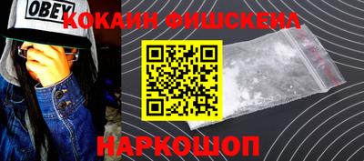 марки nbome Гусев