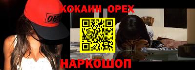 дмт Гусиноозёрск