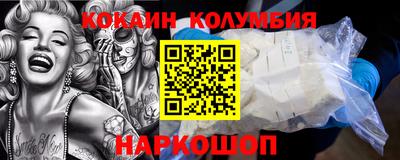 кокаин VHQ Аргун