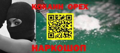 дмт Гусиноозёрск