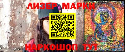 каннабис Гусь-Хрустальный