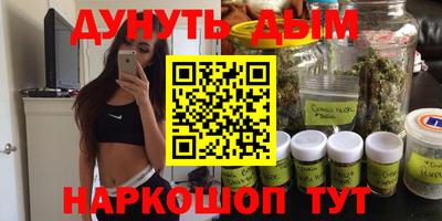 каннабис Гусь-Хрустальный