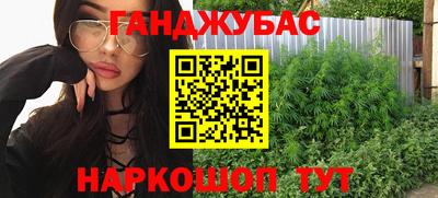 каннабис Гусь-Хрустальный
