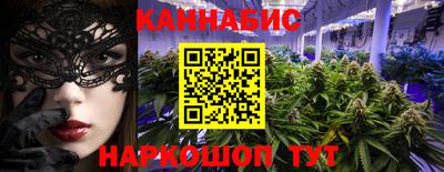 каннабис Гусь-Хрустальный