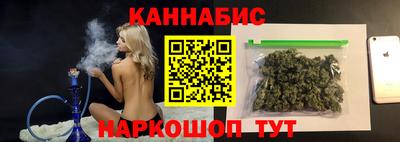 каннабис Гусь-Хрустальный