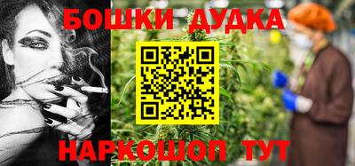 марки nbome Гусев