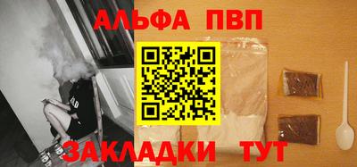 твердый Апшеронск