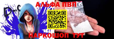 кокаин VHQ Аргун