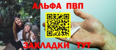 тгк Апрелевка