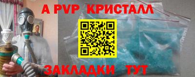каннабис Гусь-Хрустальный