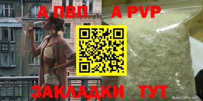 твердый Апшеронск